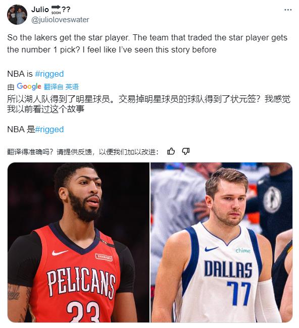 ??下一個？濃眉入湖 母隊補狀元簽??77入湖 母隊也補狀元簽