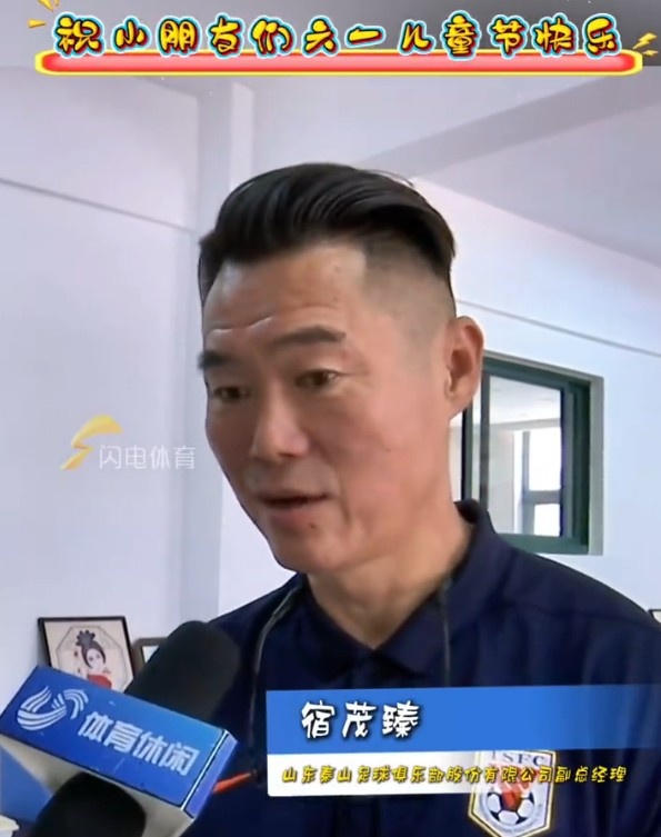宿茂臻攜泰山隊(duì)球員，祝小朋友們六一兒童節(jié)快樂