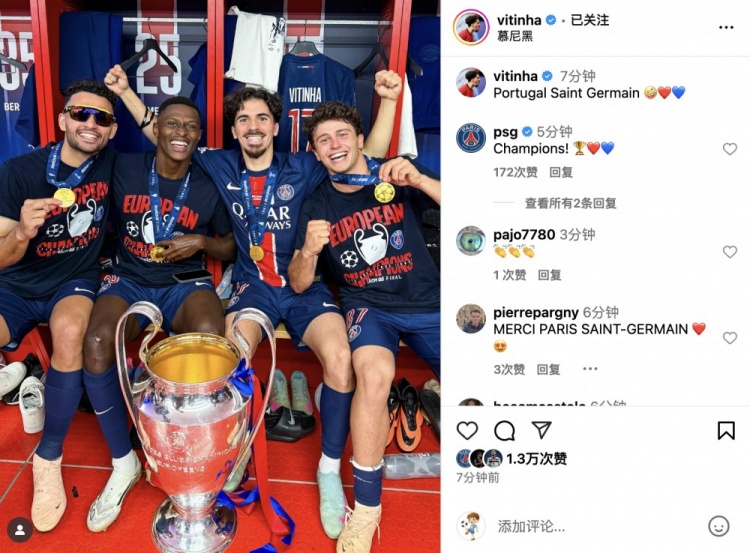 葡萄牙四大天王！維蒂尼亞社媒：葡萄牙圣日耳曼??????