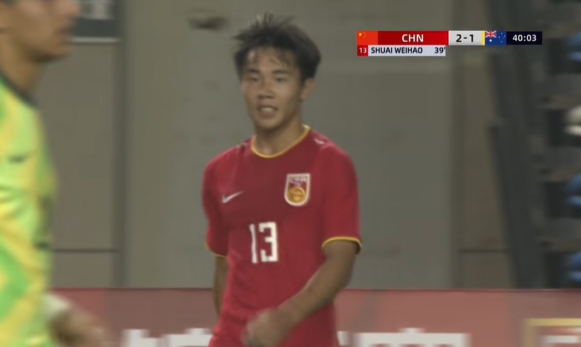 笑納大禮！帥惟浩單刀破門，國少2-1反超澳大利亞U16