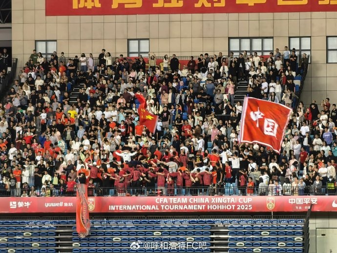 人氣火爆！博主：國(guó)少隊(duì)vs澳大利亞的現(xiàn)場(chǎng)觀眾人數(shù)為17511人
