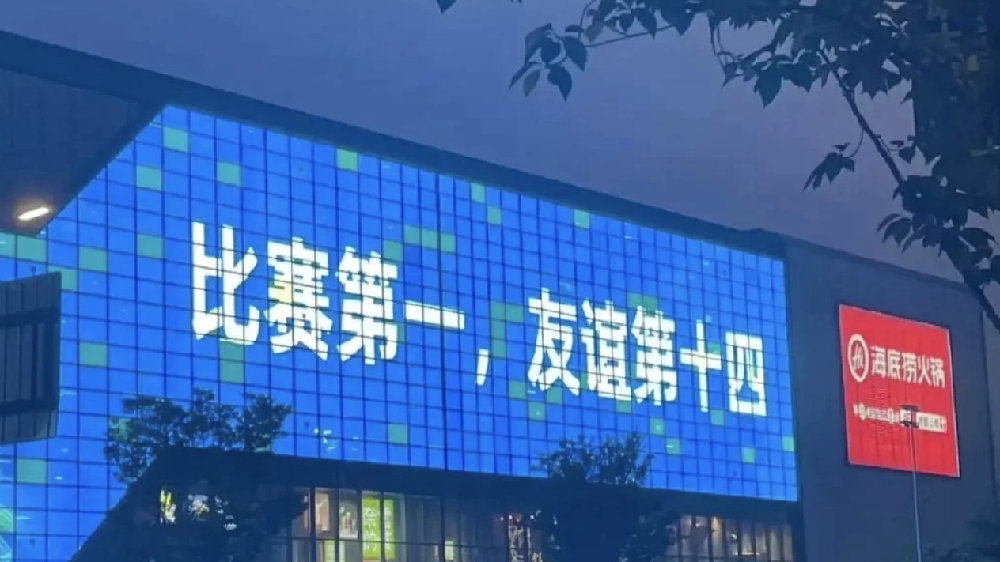 揚子晚報：沒人學(xué)的了江蘇！江蘇“十三太保”形散而神不散