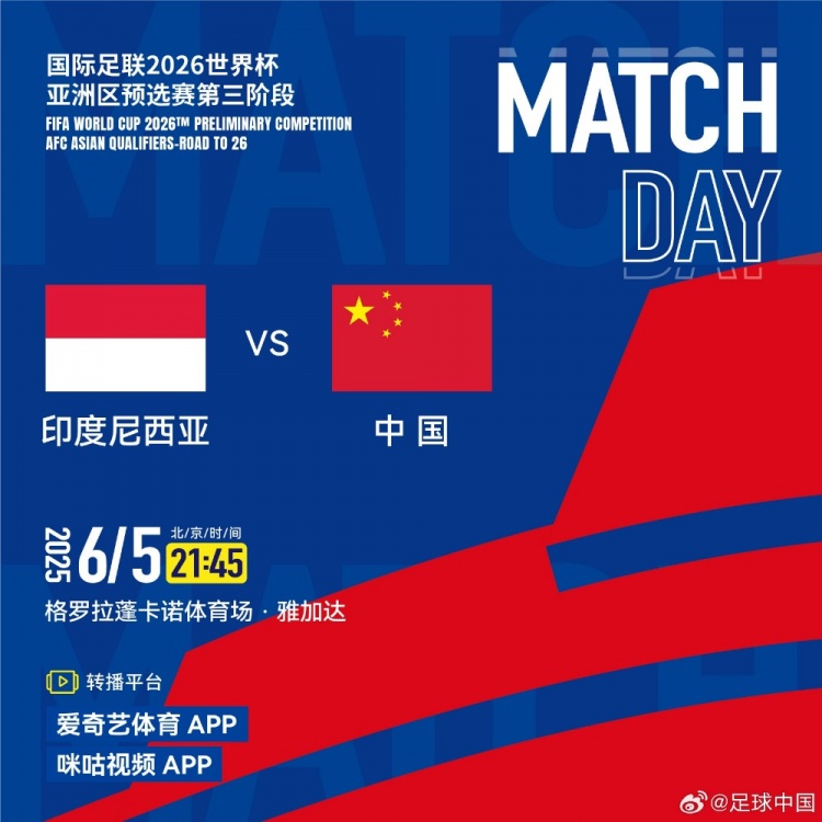 印尼媒體：印尼總統(tǒng)蘇比延多可能親臨現(xiàn)場(chǎng)，觀戰(zhàn)印尼vs國足比賽