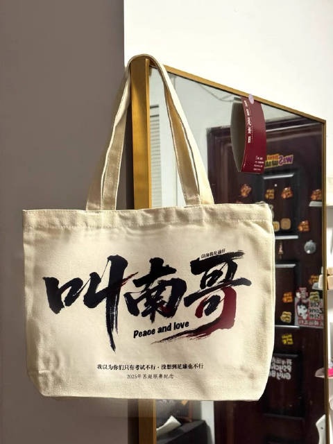 蘇超類似淄博燒烤？黃健翔：有很大區(qū)別，江蘇無需以此刺激消費(fèi)