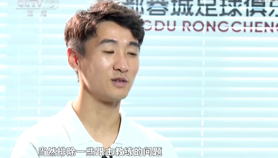 暗示哪任國(guó)足主帥？韋世豪：跟主教練有一些問(wèn)題，我自己不想去