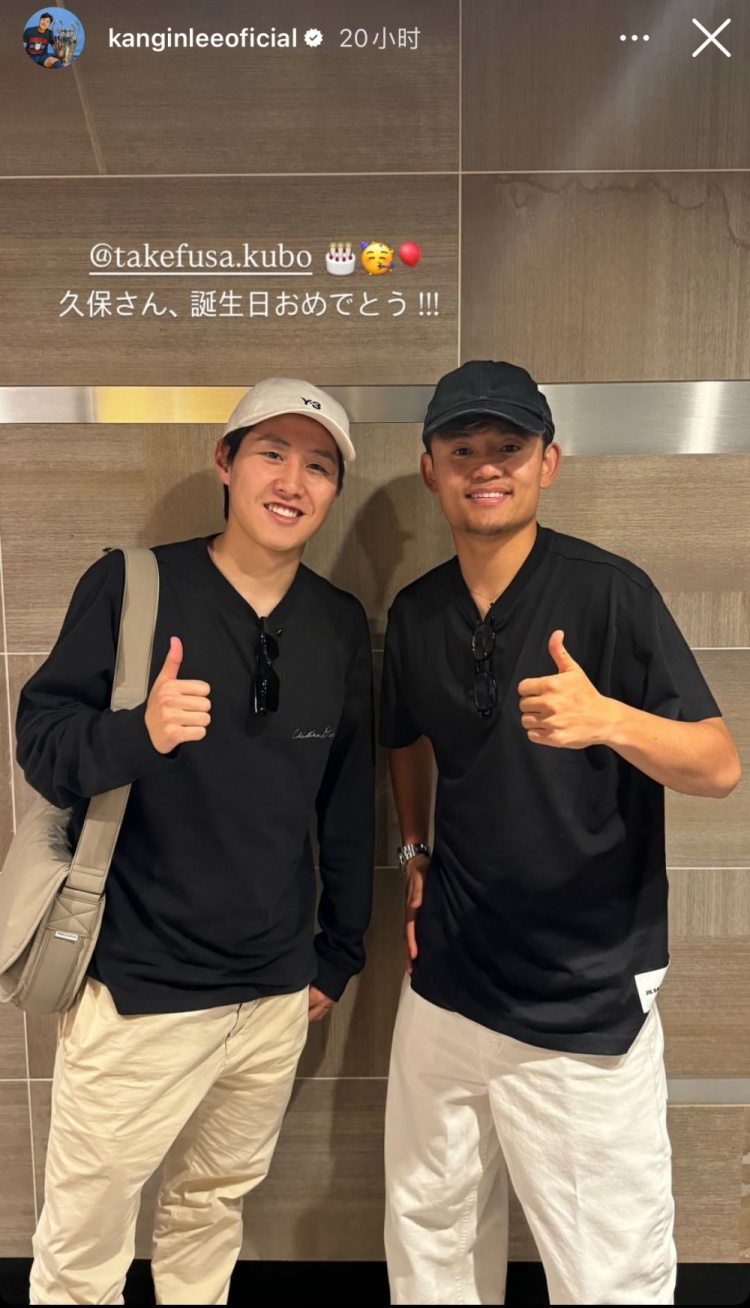 好兄弟！李剛?cè)噬缑綍衽c久保建英昔日合照，祝后者24歲生日快樂