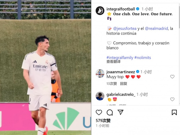 皇馬小將福爾特亞社媒自宣和俱樂部續(xù)約，新合同直到2029年到期