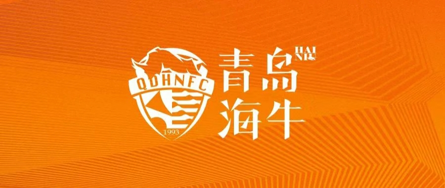 青島海牛5月最佳球員候選：劉軍帥、尼古拉、席爾瓦、馮伯元