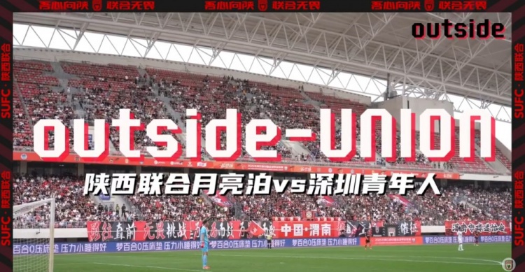 outside-場(chǎng)外 Ep10丨這是屬于所有大小朋友的節(jié)日！
