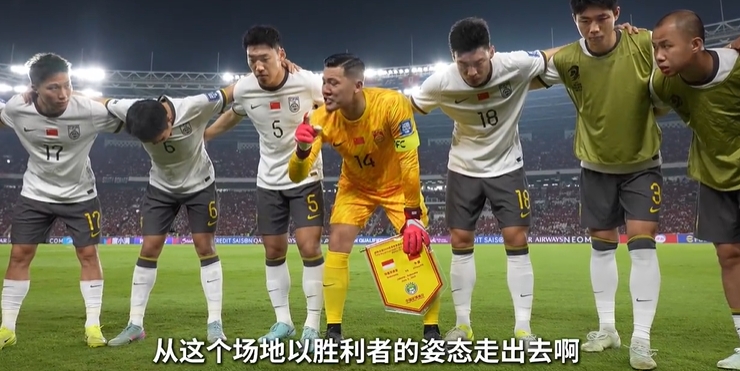 世界杯夢(mèng)碎！賽前王大雷熱血喊話：專(zhuān)注，以勝利者的姿態(tài)走出去啊