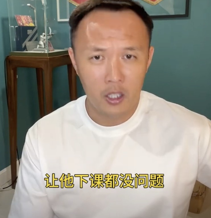 范曉冬：球迷噴伊萬(wàn)沒(méi)用的，讓他下課無(wú)法解決中國(guó)足球的根本問(wèn)題