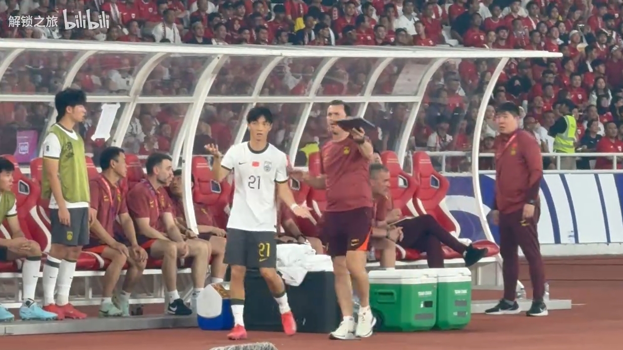 媒體人：國足換人“認(rèn)錯人”是溝通失誤，后面是受傷改變換人策略