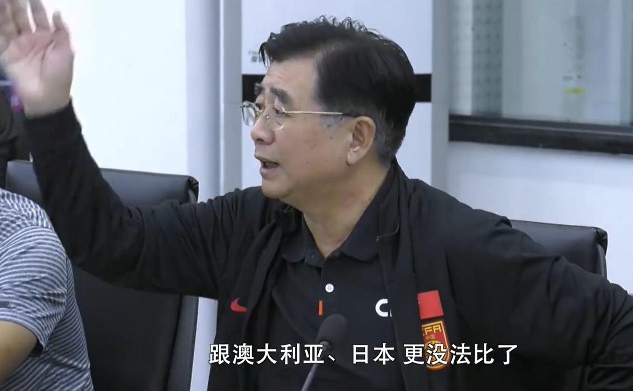 宋凱反思：我們在亞洲已經(jīng)是三、四流，跟澳大利亞、日本沒法比了