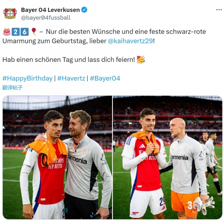 勒沃庫(kù)森祝哈弗茨26歲生日快樂(lè)，球員曾為藥廠出戰(zhàn)150場(chǎng)46球31助