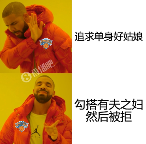 追求單身好姑娘？??尼克斯：不！我就喜歡有夫之婦！