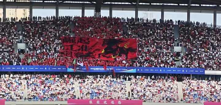 氛圍超贊！淮安南京比賽一側(cè)看臺(tái)坐滿觀眾，tifo“崛起江淮”矚目