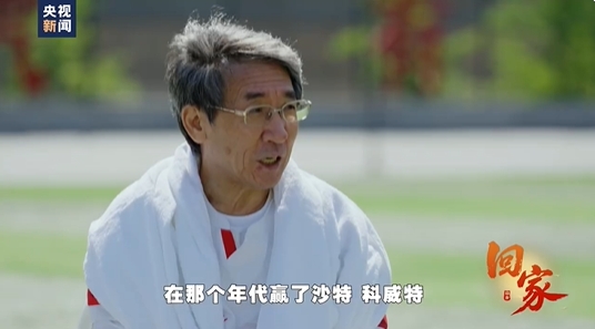 科學(xué)院院士薛其坤：大學(xué)時(shí)被國(guó)足和女排激勵(lì)，讓我們知道中國(guó)人行