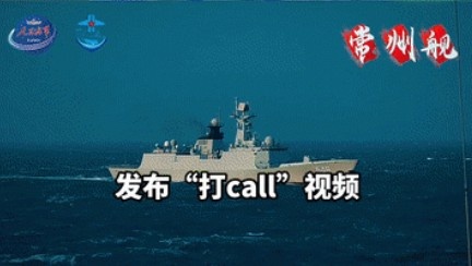 新華社：“蘇超”比賽一票難求 現(xiàn)場氛圍絕對堪比職業(yè)聯(lián)賽