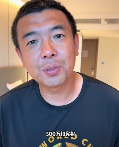 頂薪500萬太低？徐亮：扣完稅也就300萬，您行業(yè)頂尖掙得比這少嗎