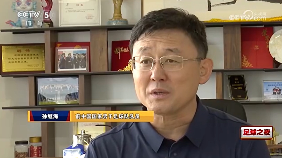 孫繼海：更好的教練會(huì)更快發(fā)現(xiàn)并使用年輕球員，而非最后兩場(chǎng)首發(fā)