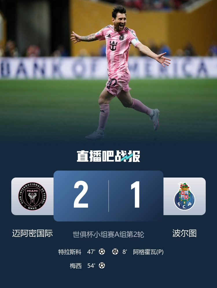波爾圖門將：我們比賽心態(tài)出了問題，代表全隊向球迷道歉