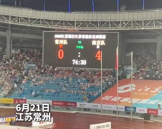 朱藝：盡管實力懸殊但常州毫不畏懼 他們要進淘汰賽幾乎不可能
