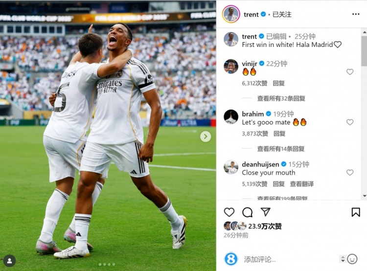 眾隊(duì)友留言點(diǎn)贊！阿諾德社媒曬照：皇馬生涯首勝Hala Madrid??