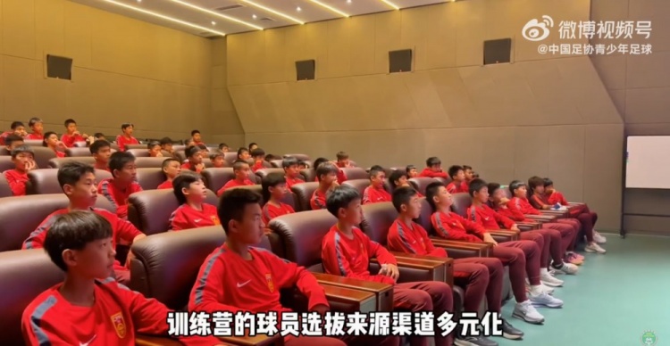 青少年球員大區(qū)訓(xùn)練營的球員和教練員怎么選出來的?答案來啦！