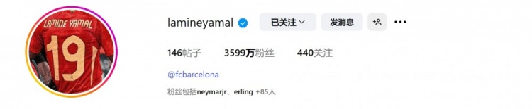 何意？亞馬爾社媒頭像更換為19號(hào)球衣，據(jù)悉他將在巴薩改穿10號(hào)