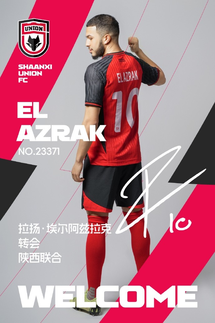 官方：陜西聯(lián)合買斷荷蘭中場(chǎng)拉茲拉克，雙方簽約至2026年