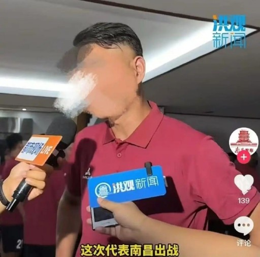 終身禁賽球員踢贛超？南昌市體育局：球員因個(gè)人原因不會(huì)參賽