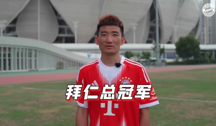 孫銘徽“試訓(xùn)”拜仁：愛開大腳適合中衛(wèi) 奧利塞速度技術(shù)和我相似