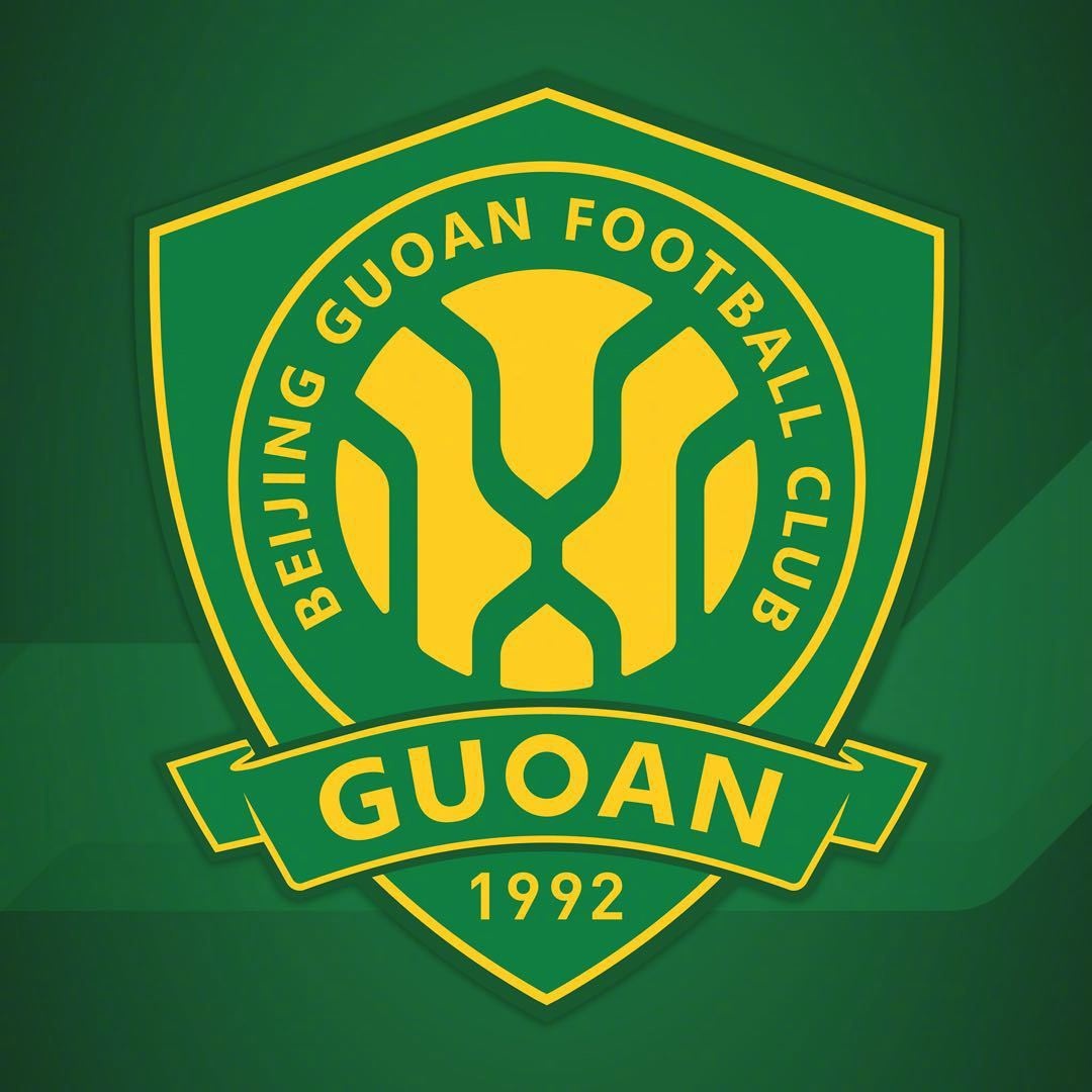 博主：北京國安已結(jié)清相關(guān)款項(xiàng) 待國際足聯(lián)審核后可解除轉(zhuǎn)會(huì)禁令