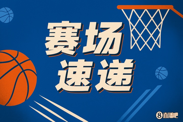 兢兢業(yè)業(yè)！楊瀚森扎實擋拆 導(dǎo)致對手?jǐn)D掩護(hù)時的犯規(guī)！