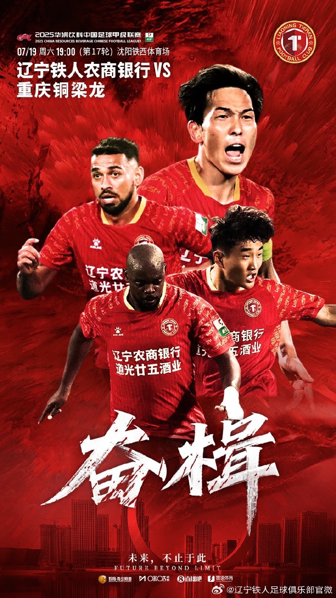 奮楫當(dāng)先，激流之上唯進不退