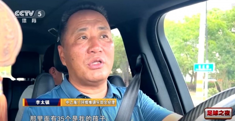海門珂締緣總經(jīng)理：沒(méi)人想到蘇超火爆，像為我們俱樂(lè)部量身定做