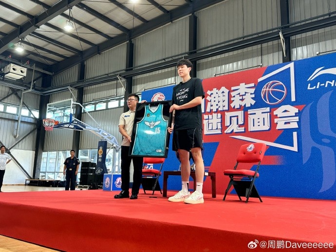 媒體人：楊瀚森為NBA球隊(duì)效力期間 青島將暫時(shí)封存他的15號(hào)球衣