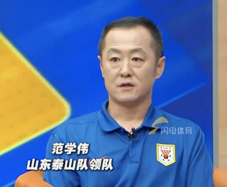泰山領(lǐng)隊(duì)：夏窗想換兩到三個(gè)外援但政策不允許，相對(duì)換中衛(wèi)較合適