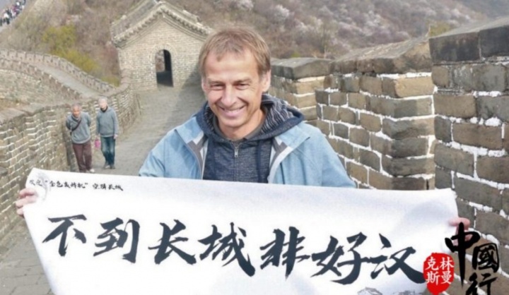 韓媒：中國(guó)男足有意任命克林斯曼為主帥，他在6年前就表達(dá)過(guò)意愿
