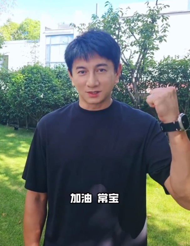 加油常寶！吳奇隆為常州隊助威：看到平凡人的不平凡，望越戰(zhàn)越勇