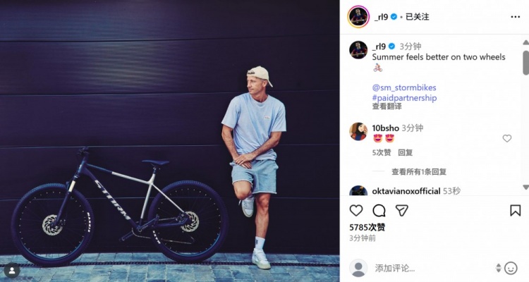 因傷缺席首輪西甲，萊萬社媒曬與愛車合照：夏天騎自行車感覺更棒