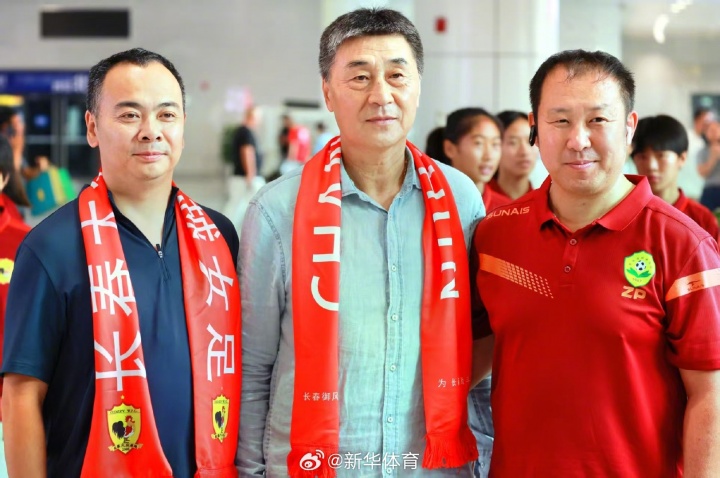 足球報：在接手長春女足后，賈秀全還將參與俱樂部青訓工作