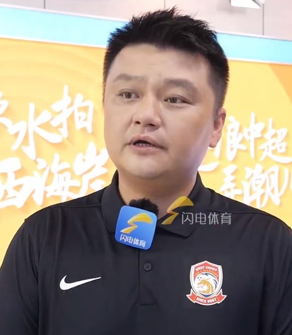 青島西海岸俱樂(lè)部董事長(zhǎng)談韓鵬：頂住壓力，目前成績(jī)給他打90分