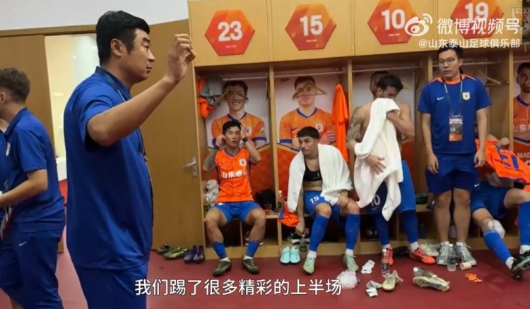 半場(chǎng)4-0國(guó)安！韓鵬中場(chǎng)喊話(huà)：希望下半場(chǎng)忘記比分，從零開(kāi)始